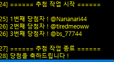 niru_uu's tweet photo. [🍔버거세트 당첨자]
당첨되신 분들 축하드립니다! 🎉

당첨되신 분들은 DM 부탁드려요🤍 https://t.co/Ubee0pWJHO