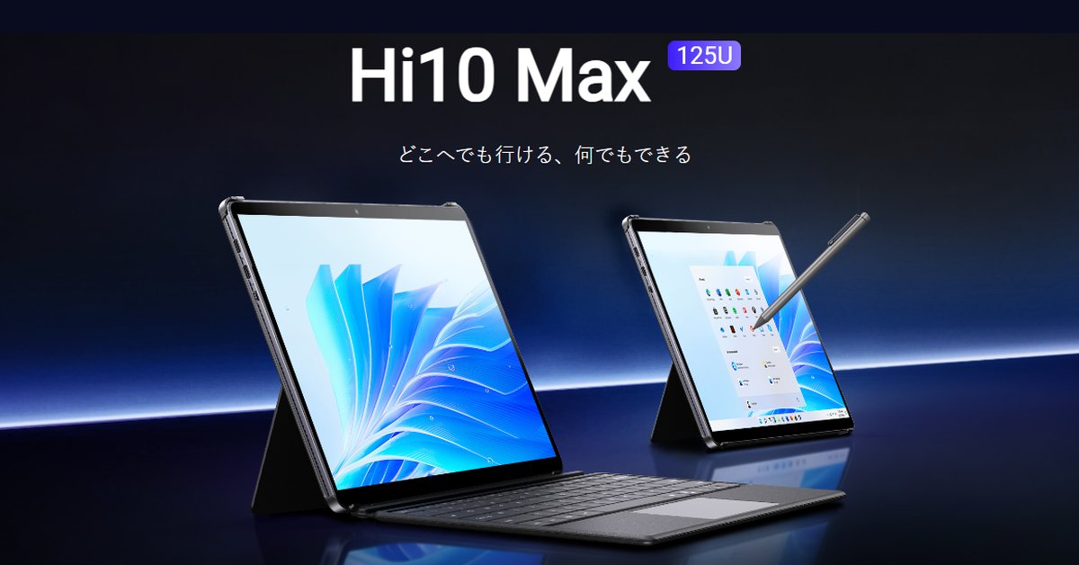 Hi10 CHUWI MAX N150 Windowsタブレット