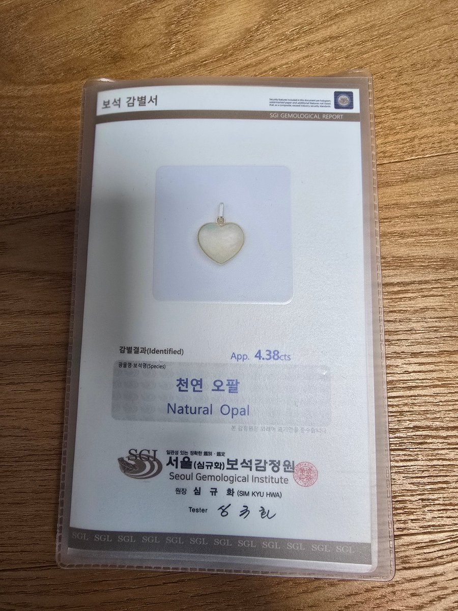 loveskamelu's tweet photo. #주얼리마켓 #원석마켓
14k 옐로우골드 하트 오팔 펜던트 - 40만원 https://t.co/kwdNXIpU0J