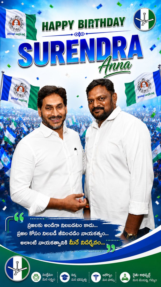 lbclbc511's tweet photo. ఈరోజు పుట్టినరోజు వేడుకలు జరుపుకుంటున్న గుంటూరు SC సెల్ అధ్యక్షుడు &amp; బాపట్ల జిల్లా నియోజకవర్గ పరిశీలకులు #శ్రీ_గెడ్డటి_సురేంద్రన్న_గారికి హృదయ పూర్వక జన్మ దిన శుభాకాంక్షలు అన్నయ్య....💐💐💐 https://t.co/rZsmbIMROW