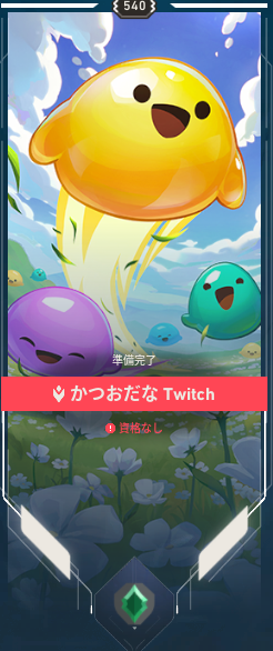 katuo657037's tweet photo. はじめて汗いけました！！
＃twitch配信 https://t.co/I0TyMCGDdS