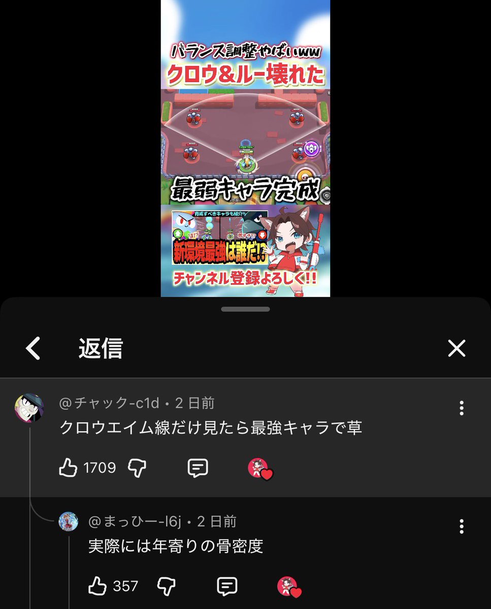 souuuuu_____'s tweet photo. 視聴者のコメントが秀逸すぎる https://t.co/hWXlnPP7ob