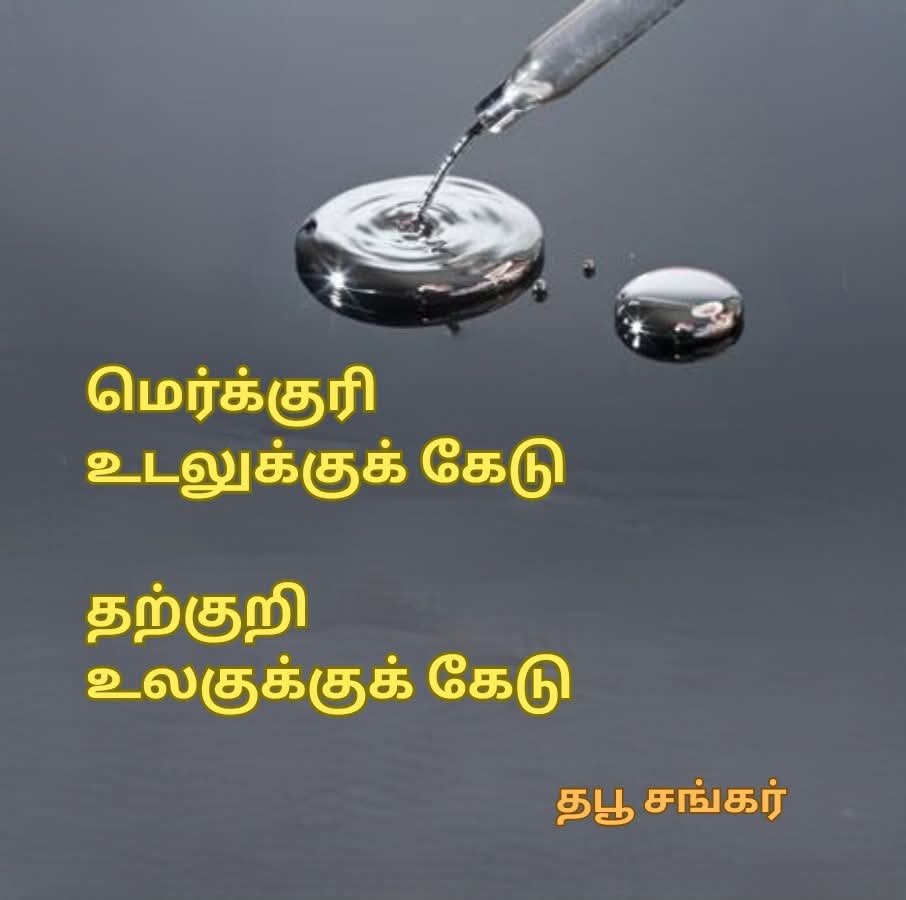 SathyaOffice's tweet photo. #Verified https://t.co/u5xquL9evZ