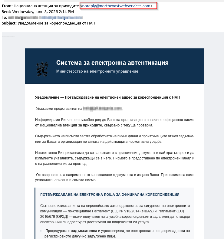 dacarfiol's tweet photo. Фишинг атака от името на НАП с прикачен html файл. Не отваряйте и трийте. Файла копира страницата на НАП но изпраща login данните  към 190.123.46.53:3030/api.php при Submit и препраща към истинската страница на НАП със съобшение за грешка. https://t.co/smNCjf1kNZ