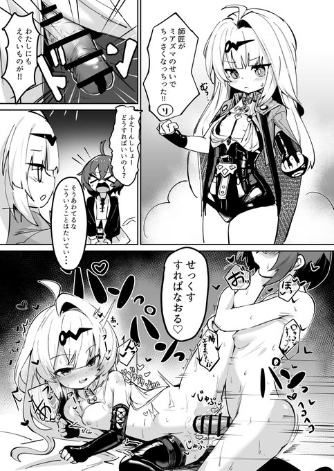 こういうバカ漫画読みたい 