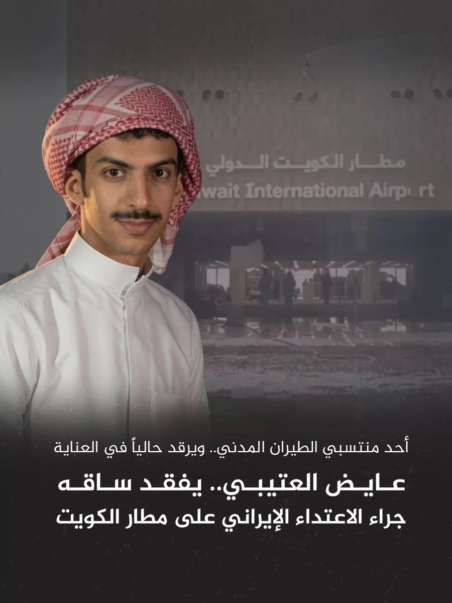 m69mf's tweet photo. قولو آمين لولدكم 🕊

"اللهم اربط على قلبه وثبّته، وعافه في بدنه، واجعل ما فقده شفيعاً له. اللهم ارزقه صبراً عظيماً لا ينفد، وعوّضهُ خيراً مما أُخذ منه، واجعل هذه المحنة رفعةً لدرجاته، وبدّل حزنه فرحاً وعافية، إنك على كل شيء قدير."

#عايض_العتيبي 🇰🇼 https://t.co/l3zAFc72cA