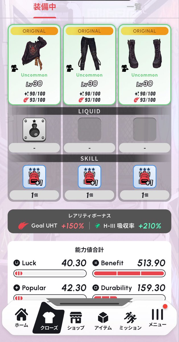 StepingByStepn's tweet photo. なんとビックリ🫢
次のエリアハンター戦で3つ揃いました！
現実世界ではカバンをなるべく持ちたく無いですが、ゲーム上ではカバンを背負います！ https://t.co/7F1KJZ5suG