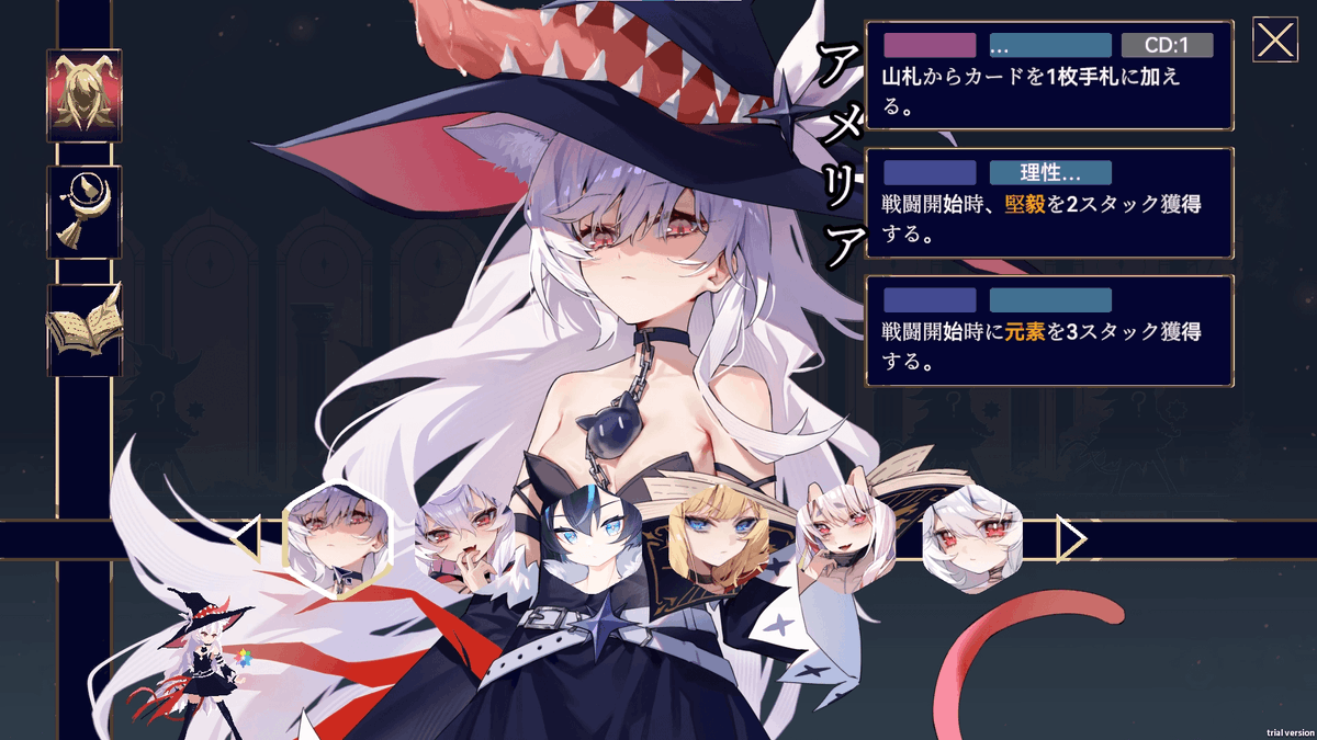 gamewith_review's tweet photo. 【プレイレビュー】
「自由度」で魅せるデッキ構築型ローグライト
『#終焉魔女の旅々』

✅自由度が生み出す戦略性と奥深さ
✅初心者でも安心！優しさあふれる設計
✅「カードドローで敵にダメージ戦法」大成功！

▼詳細はこちら
https://t.co/FGt89Vx2CL https://t.co/HVzSwxjt4O
