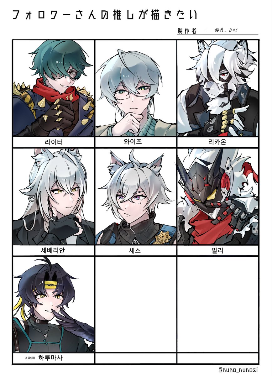 R__110r's tweet photo. 트친최애 그리기 잼있었습니다☺️ https://t.co/B9sAmaVhGA
