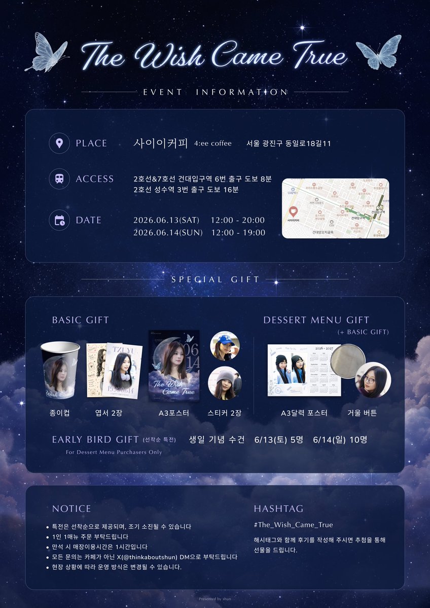 4eecoffeeHBD's tweet photo. 💙2026 트와이스 쯔위님 생일카페💙

🗓26.06.13(토) - 14(일)
⏰️12:00 - 20:00 
(14일 19시까지)

#TWICE #트와이스
#TZUYU #쯔위 #子瑜 #ツウィ

#The_Wish_Came_True https://t.co/2d1uVGVZZW