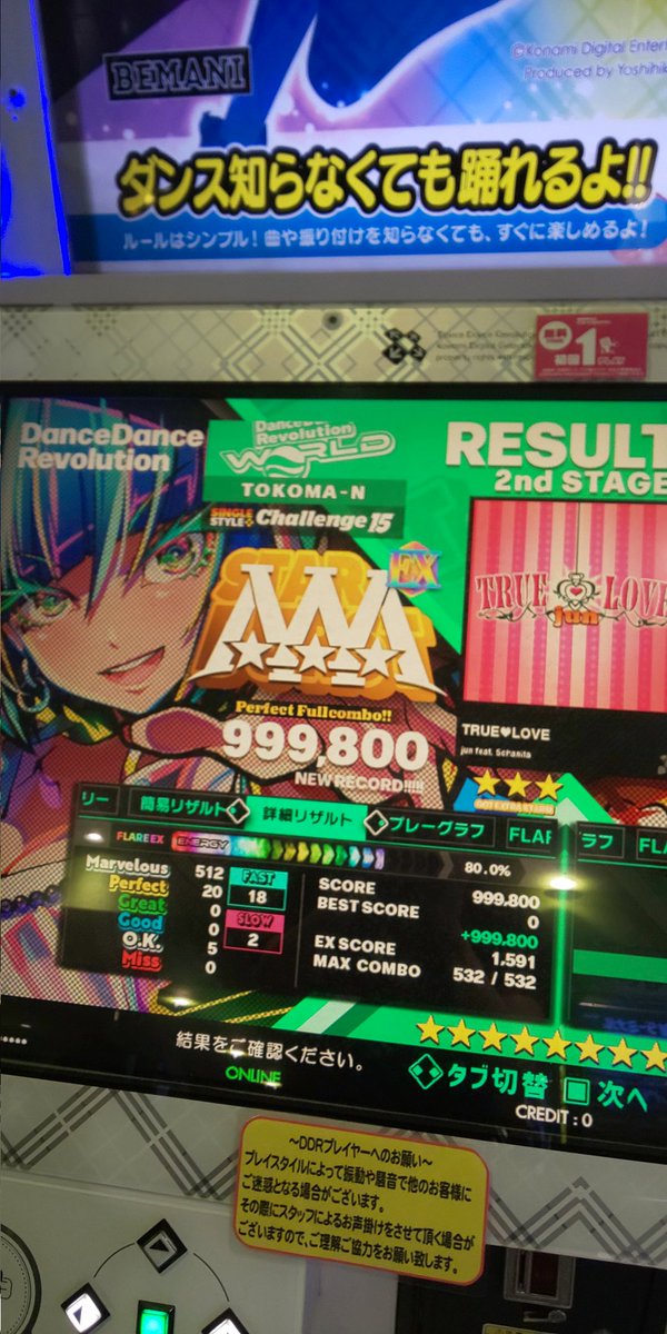 tokomaddr's tweet photo. 1回でPFC😊
解禁曲で1番簡単まである https://t.co/uhZwLLMjX0