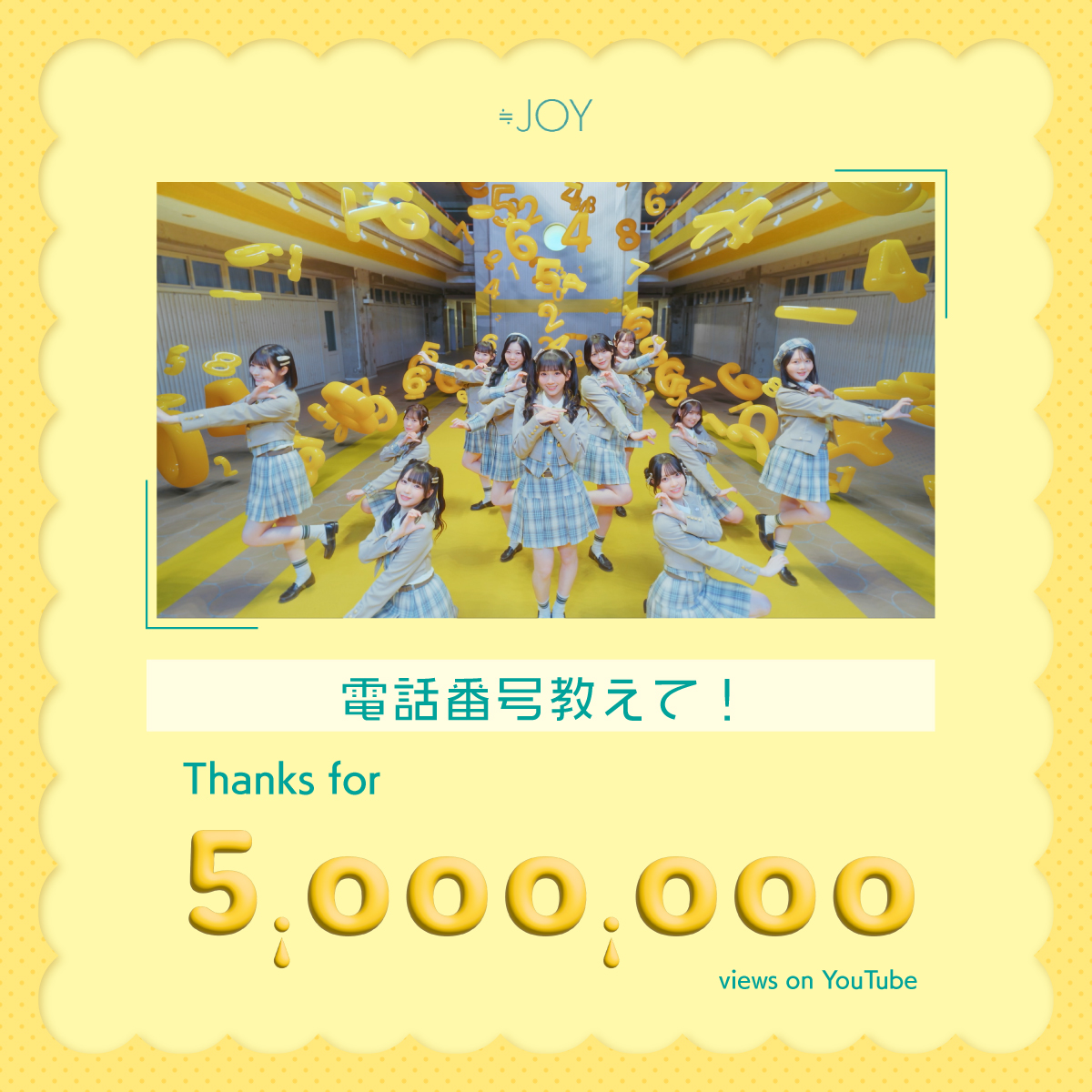 ≒JOY_official (@Nearlyequal_joy) / Posts and Replies / X