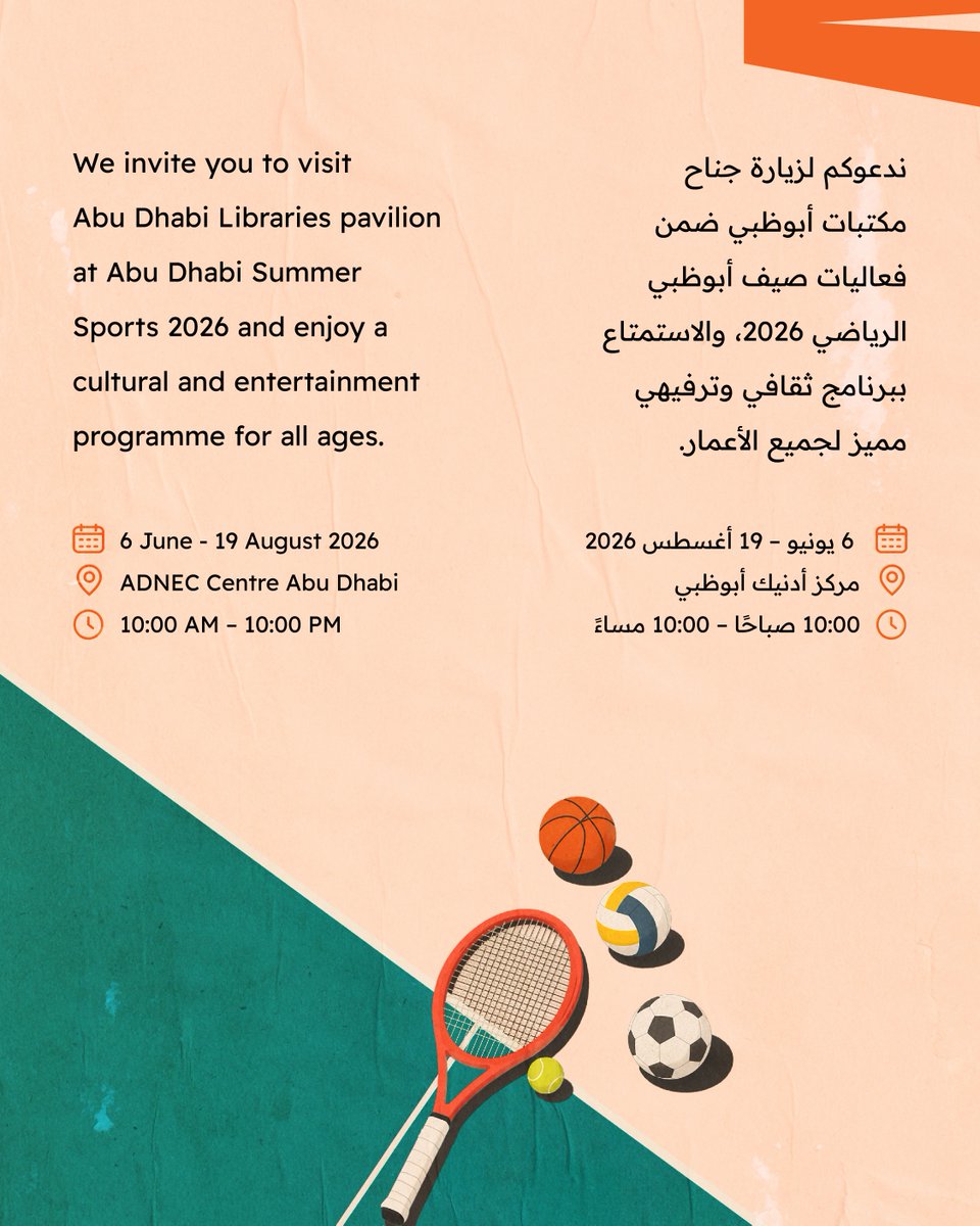 ADLibraries's tweet photo. صيف مليء بالإبداع، الاكتشاف والحماس بانتظاركم ☀️

لا تفوّتوا فرصة زيارة جناح مكتبات أبوظبي ضمن فعاليات صيف أبوظبي الرياضي 2026، خلال الفترة من 6 يونيو إلى 19 أغسطس في مركز أدنيك أبوظبي، والاستمتاع ببرنامج ثقافي حافل بالتعلّم والإبداع والتجارب التي لا تُنسى.

#مكتبة #مكتبات_أبوظبي https://t.co/ZsQnX4NiCI