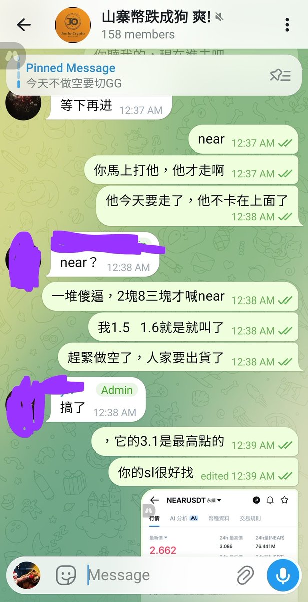 Crypto JoeJo DAY TRADER tweet media