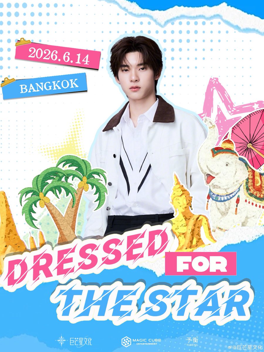beevdyo's tweet photo. @galaxy_nnew อันนี้ไหมมม https://t.co/N4GfswX3WD