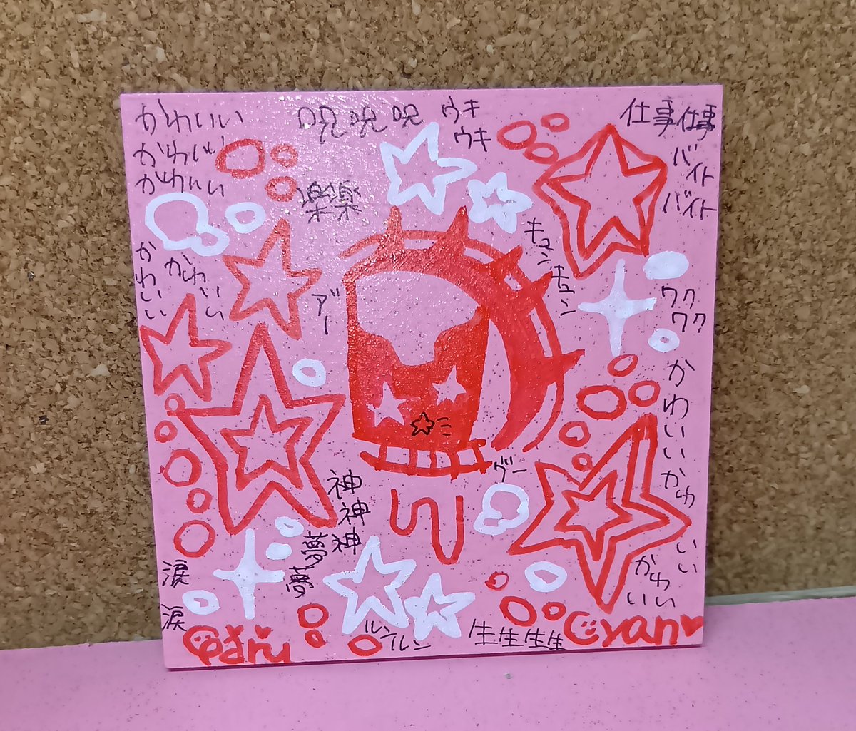 ちゃんぱる (@Cyanparu) / Posts / X