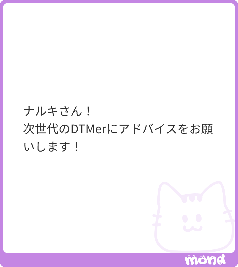 Naruki_Engineer's tweet photo. おじさんのいうことは、ニコニコしながらへぇそうなんですね〜って言いながら全て忘れてください
#mond_Naruki_Engineer https://t.co/gIbJWdOvbn