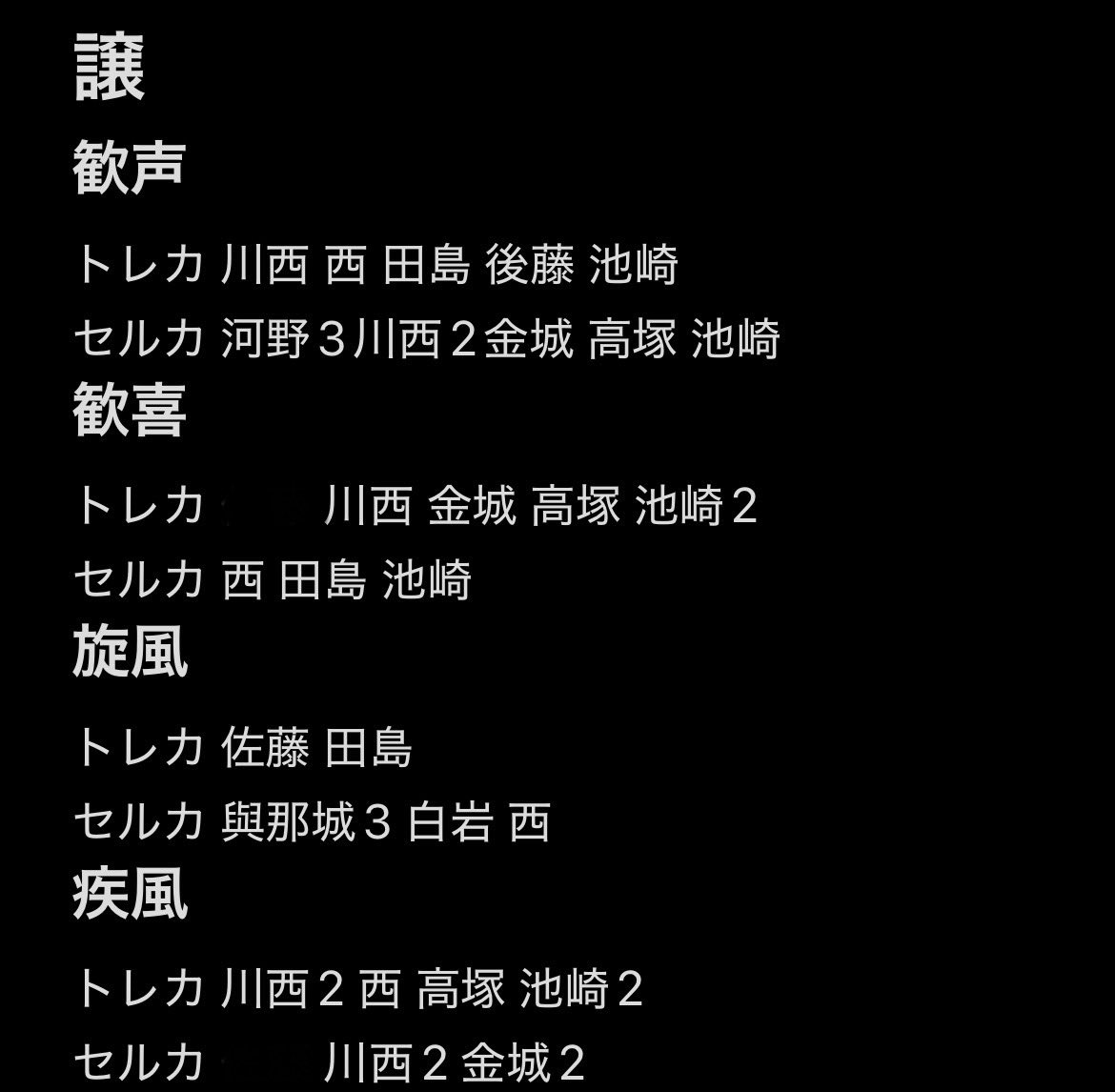 EfDbw's tweet photo. JI BLUE 景色 JO1 INI トレカ 特典 交換

【譲】 画像1.2
河野 佐藤 川西 金城
西 田島 後藤 佐野 高塚 池崎

【求】 3枚目 與那城 白岩 
または未使用シリアル　

旋風セルカ異種大歓迎
その他異種相談

與那城の場合条件が良い方

4.5.6.7日渋谷手渡し>郵送

お気軽にお声掛けください

 #JIBLUE交換 https://t.co/DFSFkHl5vG