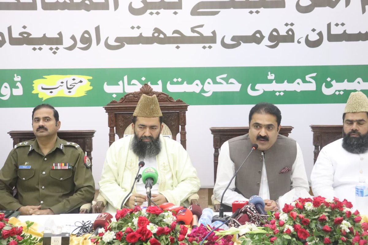 CommissionerBpr's tweet photo. محرم الحرام میں امن وا مان کے قیام کے سلسلہ میں وزیر اعلیٰ پنجاب محترمہ مریم نوازشریف کی خصوصی ہدایت پر چیئر مین مرکزی رؤیت ہلال کمیٹی پاکستان سفیر امن مولانا سیدمحمد عبدالخبیر آزادخطیب اما م بادشاہی مسجد لاہور کی زیر قیادت اتحاد بین المسلمین کمیٹی پنجاب اور محکمہ اوقاف پنجاب کی https://t.co/wQB6InpUxp