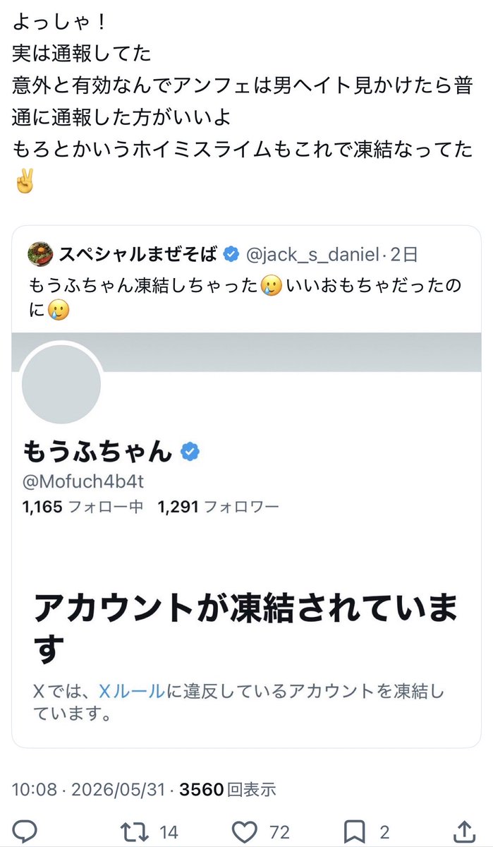 ColdMofuch's tweet photo. まあ、こんな事だろうとは思ってたけどさ…

やる事が本当に陰湿過ぎて吐きそう https://t.co/TVGoAIdZr0