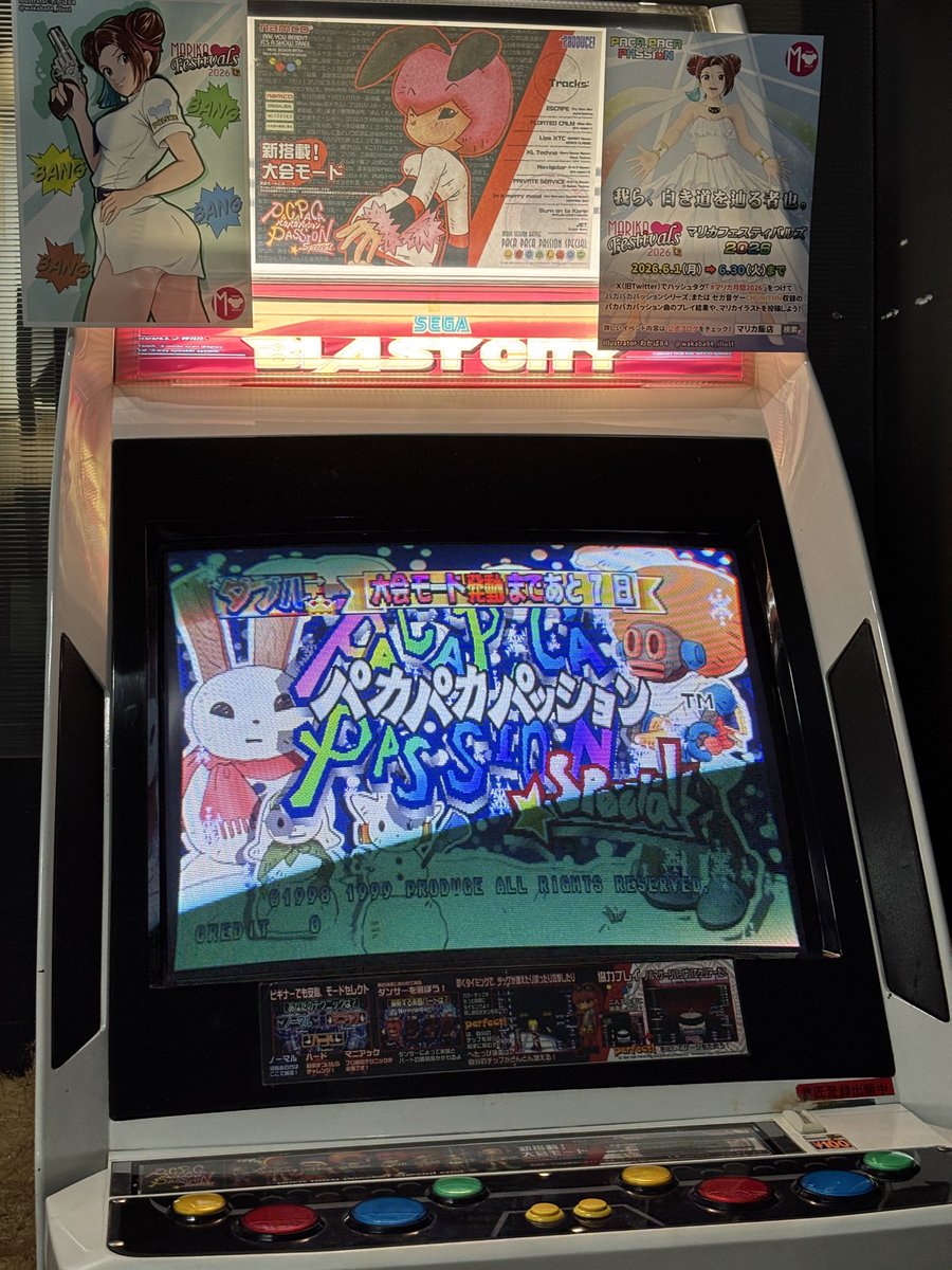 6月といえばコチラ💁 ＃パカパカパッション イベント開催中 6月30日