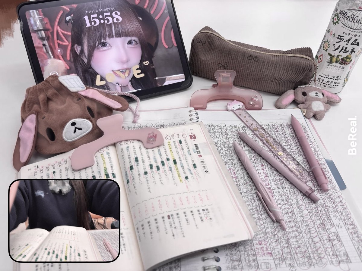 ott_nrr's tweet photo. 巡り合わせってホントにあったね⭐️

 #キラ勉 #勉強垢 https://t.co/0icLZzkSpZ