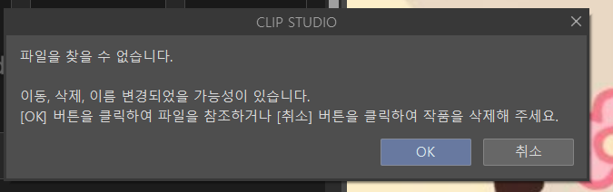 미녀(예수)와 야수(고미) tweet media
