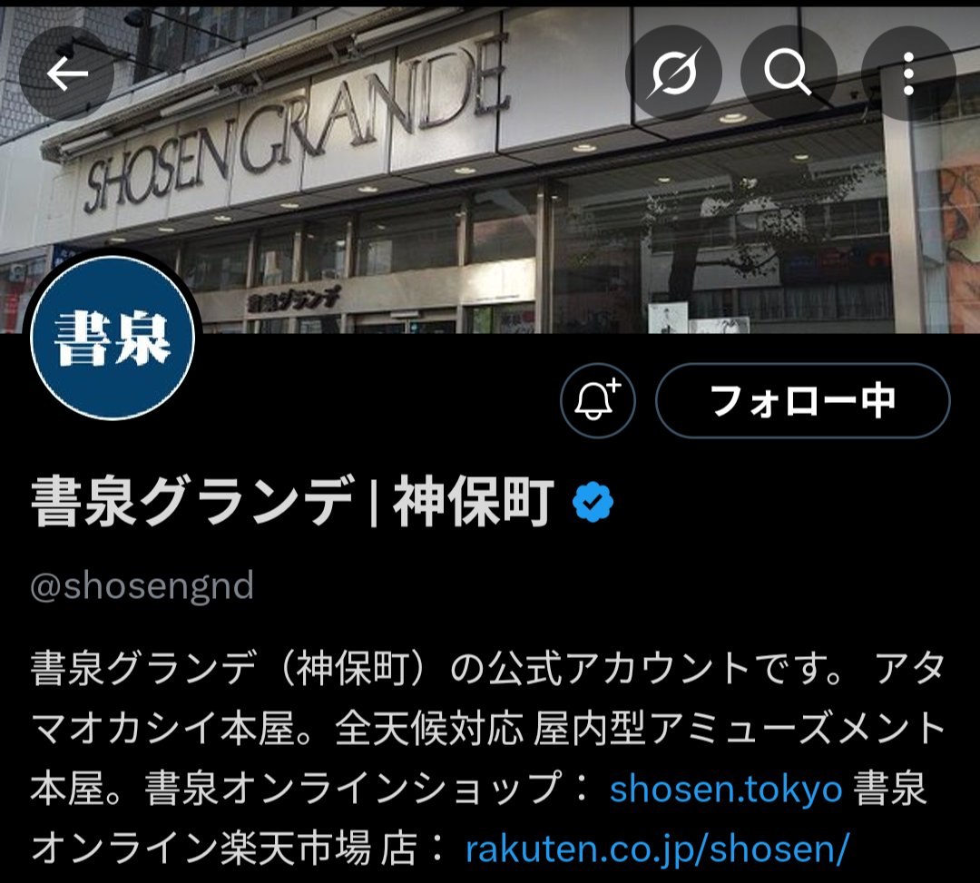 hogeika's tweet photo. 直って良かった(^o^)
全天候型対応屋内型アミューズメント本屋も台風には敵わなかったか^^; https://t.co/P1fEVbfsOR