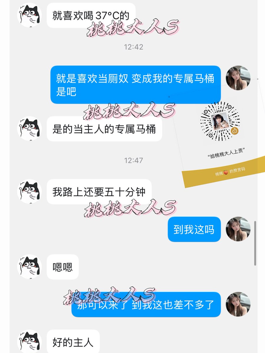 Sakura tweet media