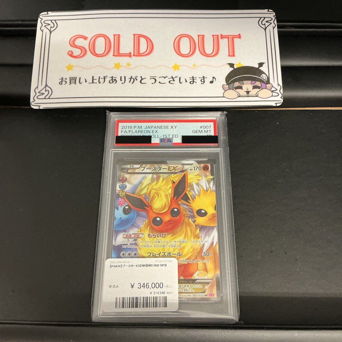 こちらお買い上げいただきました✨️ ありがとうございます( ᴗ͈ ᴗ͈