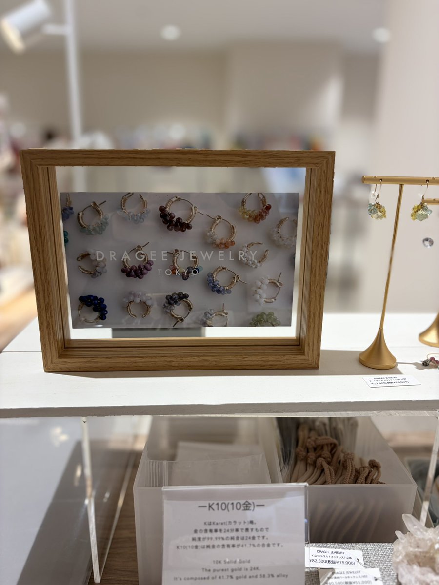 dragee_Jewelry's tweet photo. そごう広島店にて5日間のPOP UP無事終了致しました🙏

広島での開催は初めてでしたが、2〜3度ご来店してくださる方や、温かい方ばかりで、温厚で心優しい県民性に感動してばかりでした🥹

素敵なご縁に感謝の気持ちでいっぱいです♡

今回、お迎え頂いたジュエリーが
日常の彩りとなりますように💓 https://t.co/mKm9CeSxr7