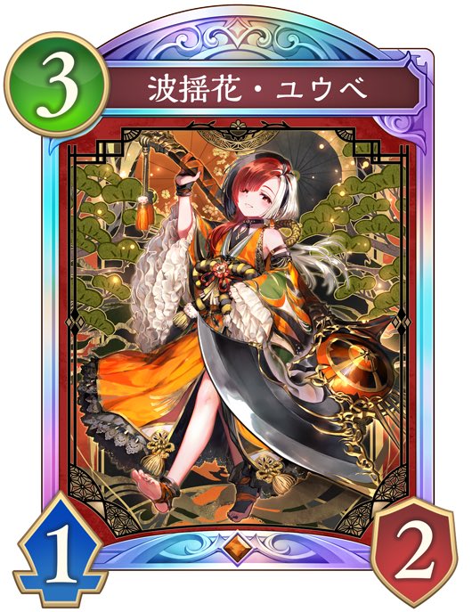 kssssk9's tweet photo. シャドバフェス女装禁止らしいけど男の人がユウベのコスプレしたら運営の対応でユウベの性別が分かるって事ですか？？？ https://t.co/xTF5Y0WrsL