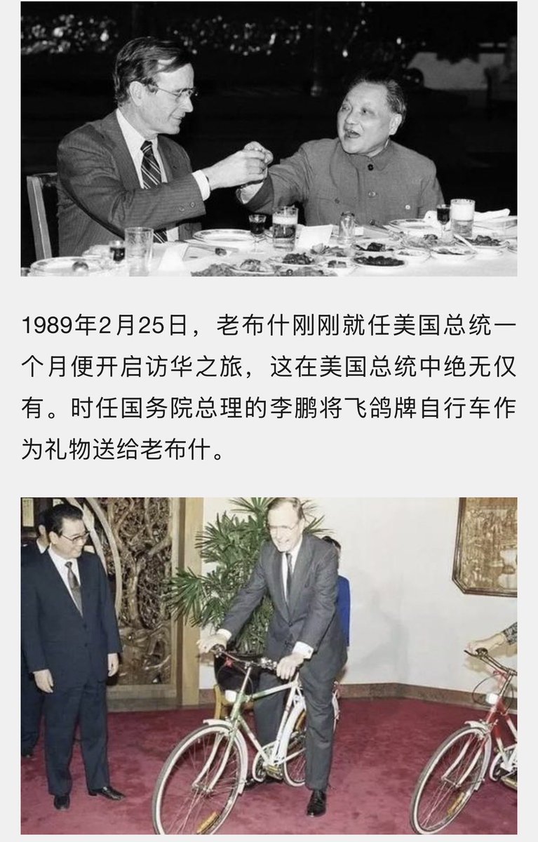 Mount1908's tweet photo. @USA_China_Talk @amandalan1107 唱双簧可不是一次两次了 https://t.co/tSHxZPTROk