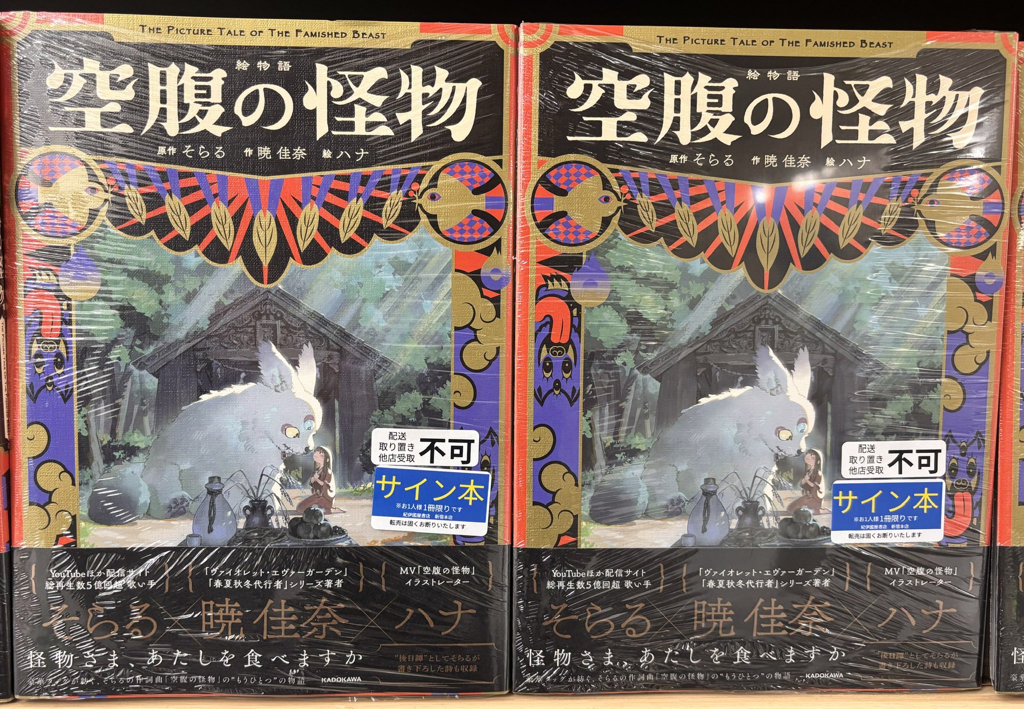 紀伊國屋書店 新宿本店 on X: 