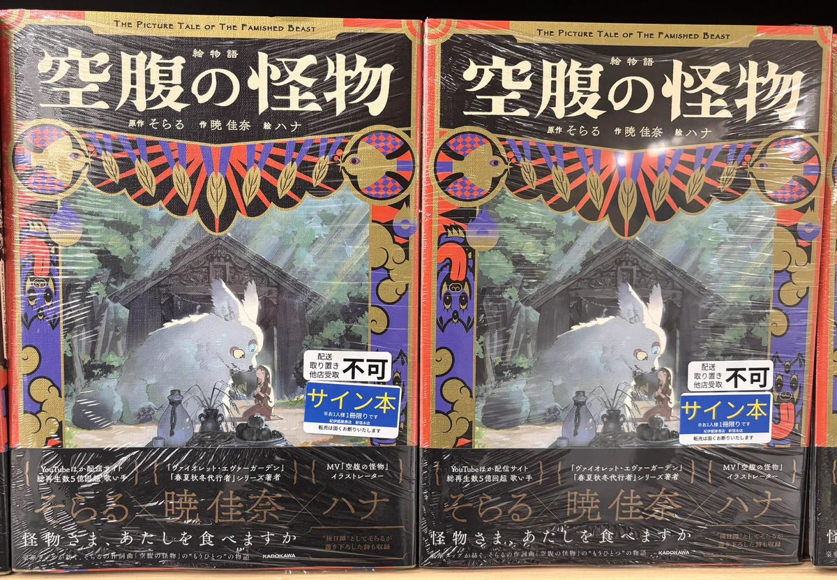 紀伊國屋書店 新宿本店 on X: 