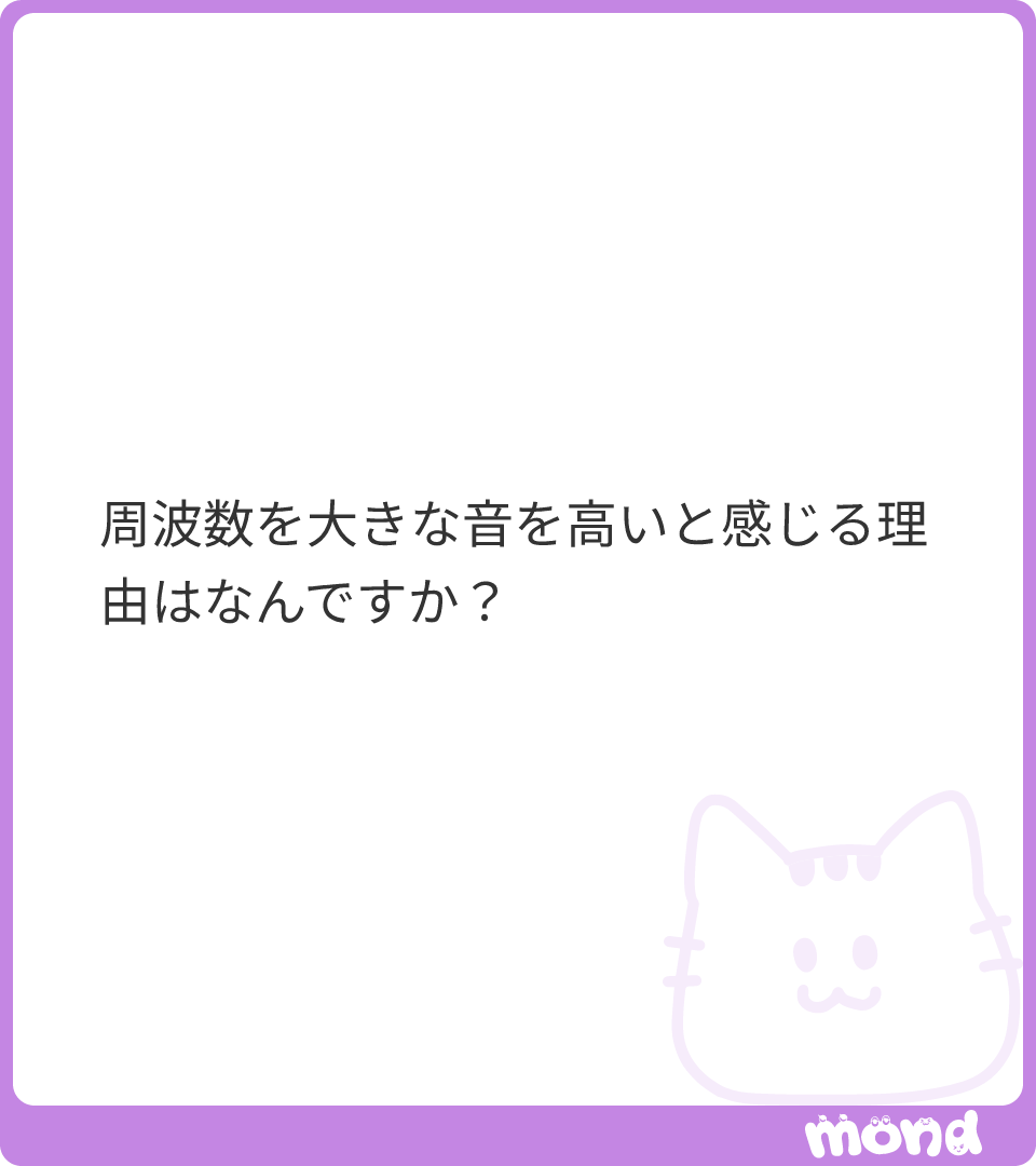 Naruki_Engineer's tweet photo. 振動
#mond_Naruki_Engineer https://t.co/hsrZmufaKp