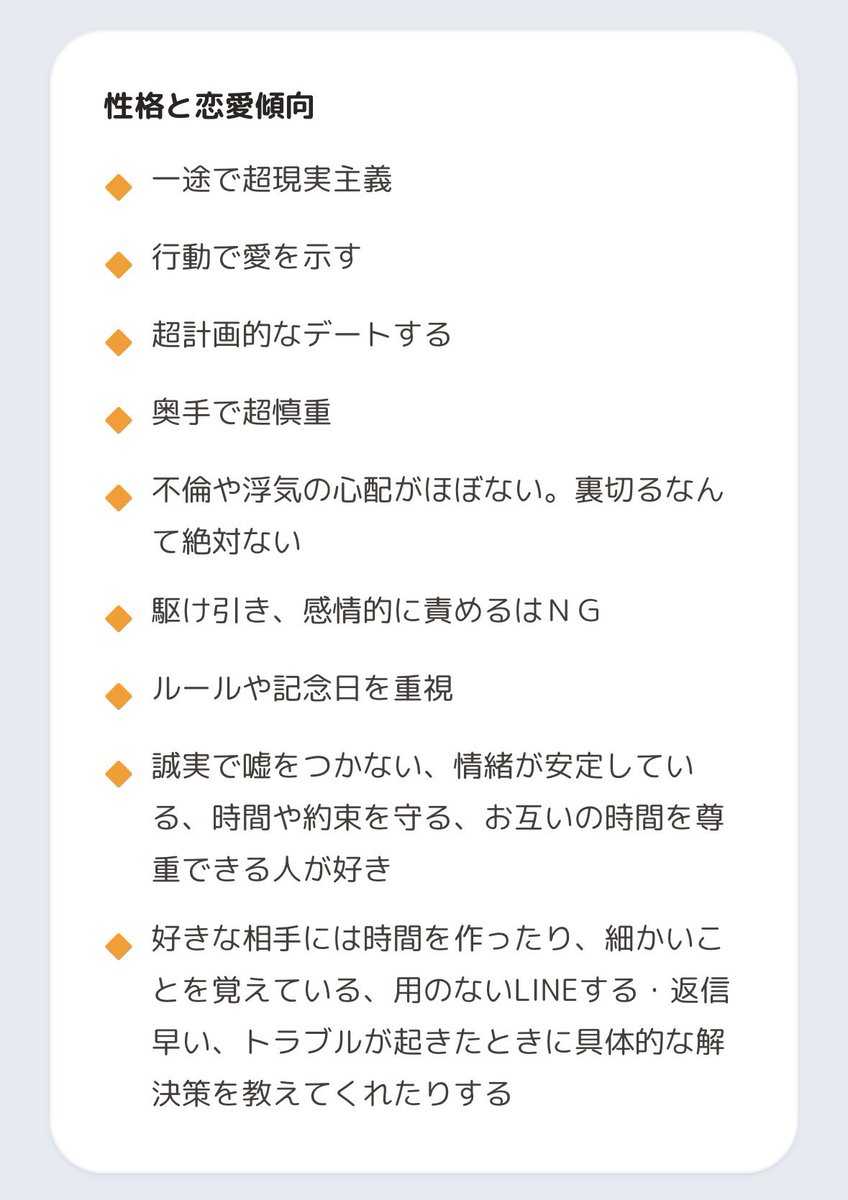minofrom48's tweet photo. やってみた

MBTIだとISTP

推しには一途で卒業まで推し続けるんだけどなぁ…… https://t.co/2fnD2Fb9sZ