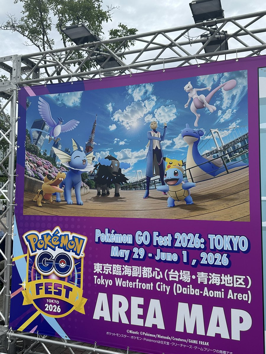 Pokekatu_Go's tweet photo. 東京GOフェス
5/25-29迄5日ゆるく楽しめました🙌

㈮の夜からヤリスをレンタルして
東京タワーの隣を運転しつつ🗼🚙

草津温泉で「奈良屋」さんに泊まり
有名所の湯巡りを８回♨️

軽井沢に泊まり
🐒や🦊と遭遇し
さくらんぼ狩り食べ放題で🍒
よき思い出になりました

#GOフェス東京
#草津温泉
#軽井沢 https://t.co/weLyUoe2tX