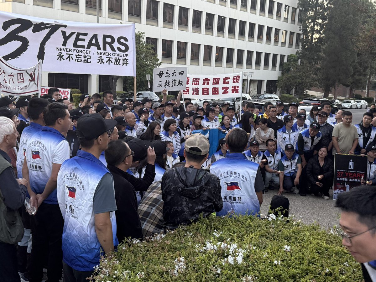 cunzhuzheng's tweet photo. 今天中国民主党美西党部近200名党员在现场举办六四37周年纪念活动。 https://t.co/gbjqp4e9u8
