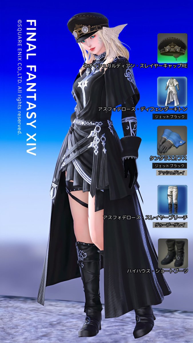 panta_ff14's tweet photo. アスフォデロース📝 #FF14 #ミラプリレシピ https://t.co/YGh6Vq9nMl
