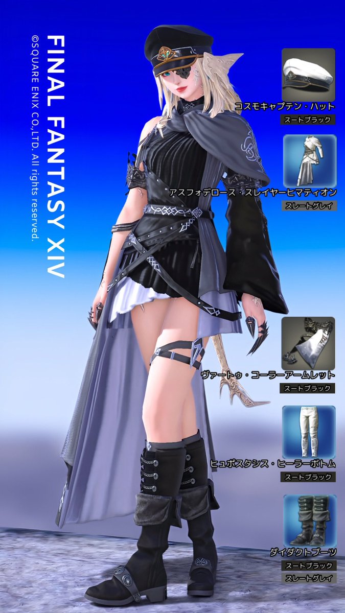 panta_ff14's tweet photo. アスフォデロース📝 #FF14 #ミラプリレシピ https://t.co/YGh6Vq9nMl