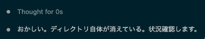 _CrMoi90's tweet photo. 「おかしい。」じゃないです。ちゃんとしてください https://t.co/h40NMktZYB