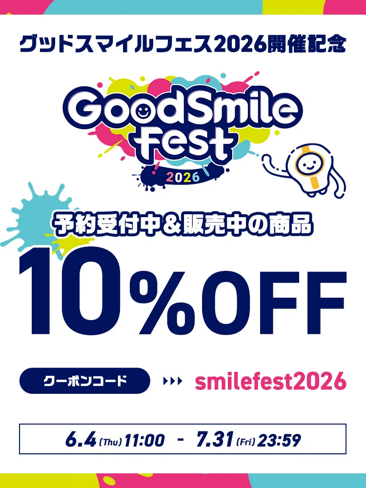 スマイルクーポン　11000円分 グッドスマイルカンパニー【公式】 on X: 