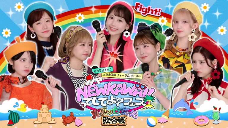 FRUITS ZIPPER【Official】 on X: 