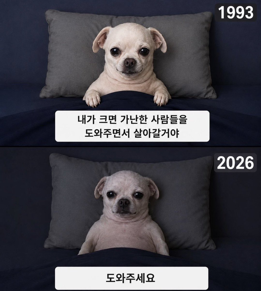 Kangdae's tweet photo. 이게 모얔ㅋㅋㅋ https://t.co/uueNJNRFgb
