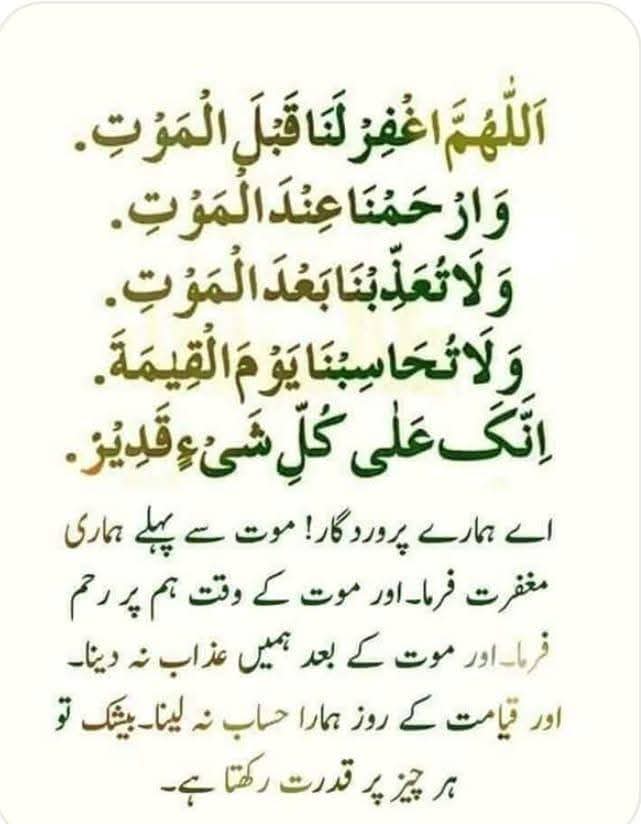 iamkamiiiiiii's tweet photo. آمین ثم آمین یا رب العالمین https://t.co/S5fBQFqPyA