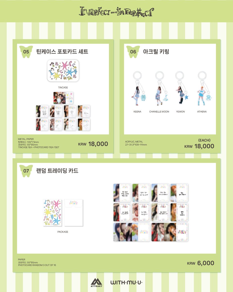 𝘄𝗶𝘁𝗵𝗺𝘂𝘂 위드뮤 tweet media