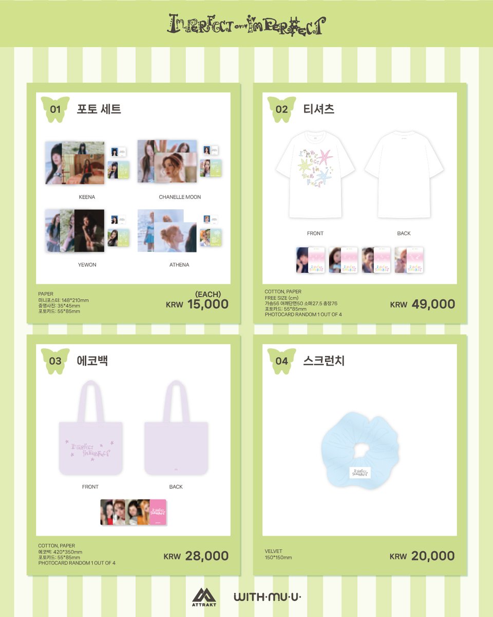𝘄𝗶𝘁𝗵𝗺𝘂𝘂 위드뮤 tweet media