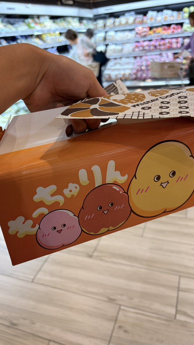 haseryo0220's tweet photo. もっちゅりんゲット！
ラジオで店頭販売してることを聞いたけど、まさか本当にしてるとは https://t.co/pCOpK1qQm2