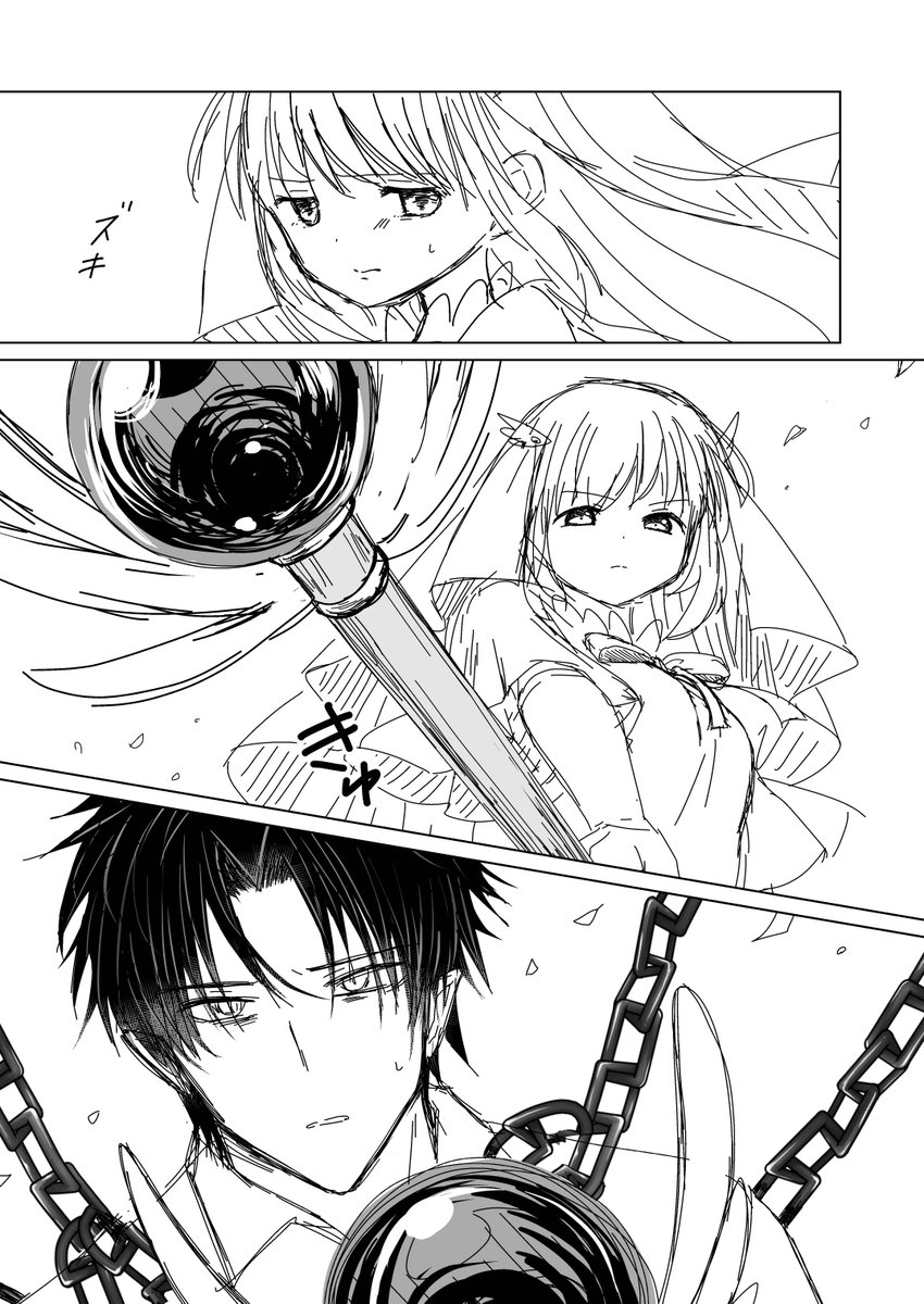 ・・・ごめん(3/4) 